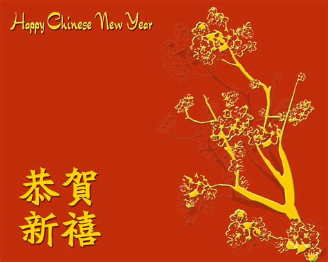 Free Download Chinese New Year Wallpaper Amditechnology 1280x1024 For