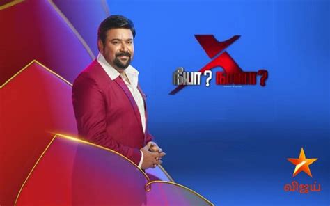 Neeya Naana Vijay Tv Show TamilDhool Vijay TV