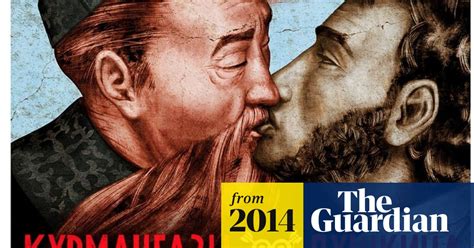Kazakhstan Court Awards Damages Over Same Sex Kiss Poster Kazakhstan