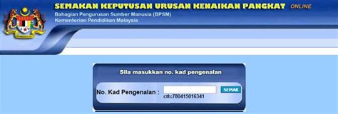 Untuk jawatan sebagai seorang guru, anda boleh buat semakan secara online melalui sistem epangkat iaitu sistem pengurusan naik pangkat guru yang diperkenalkan oleh kpm. Semakan keputusan kenaikan pangkat ke dg42 2016 | iguadacerita