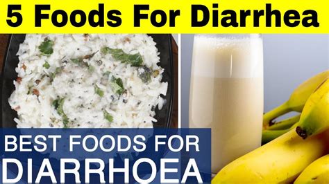 5 Foods For Diarrhea Best Foods For Diarrhea Youtube
