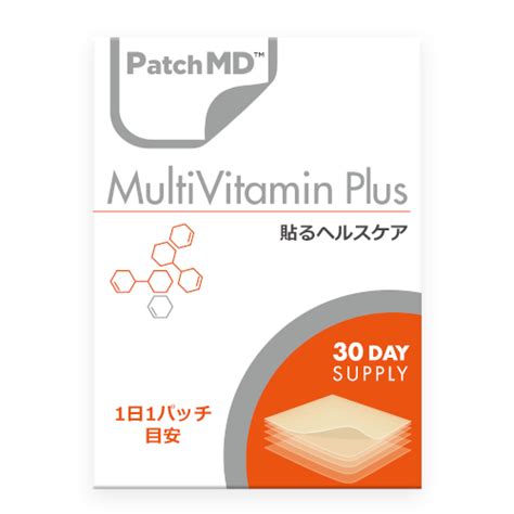 Patchmd パッチmd マルチビタミン プラス 貼るヘルスケア 30日分30パッチ サプリメント 新商品 日本美容機