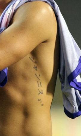 Eden Hazard S 3 Tattoos Their Meanings Body Art Guru