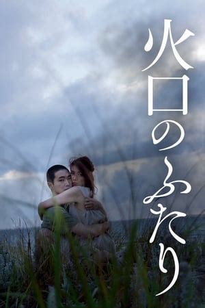 Kumi Takiuchi The Movie Database Tmdb
