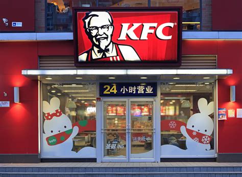 Find out now in the most delicious dating simulator ever created. KFC Adds Robot Servers and AI Menus to Chinese Locations