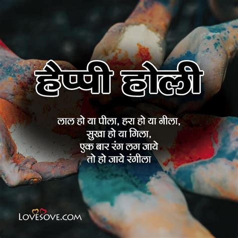 Best Holi Sad Shayari Collection In Hindi By Broken Heart