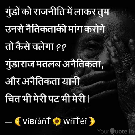 Best Manipurelection Quotes Status Shayari Poetry And Thoughts Yourquote