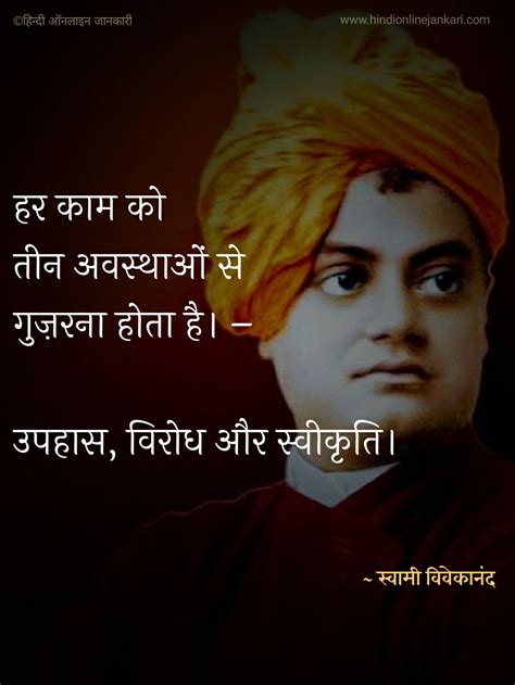 Hindi Quotes Images Inspirational Quotes With Images Hindi Quotes On