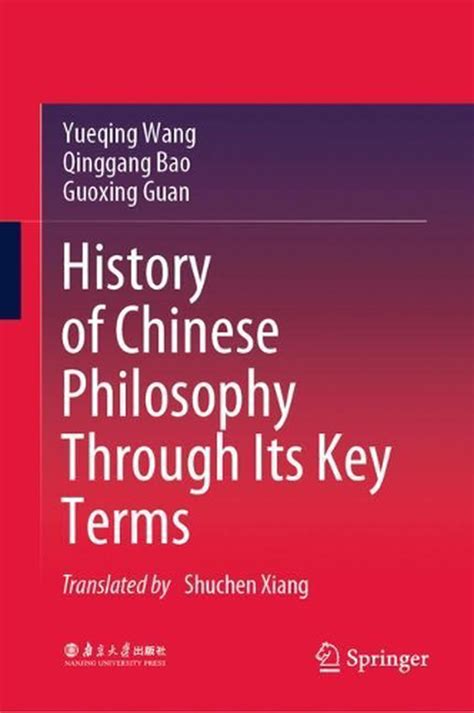 History Of Chinese Philosophy Through Its Key Terms By Yueqing Wang