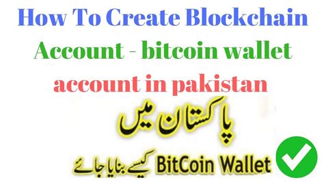 Cryptocurrencies including bitcoin are not officially regulated in pakistan,8586 however, it's not illegal or banned. How To Create Blockchain Account bitcoin wallet account in ...
