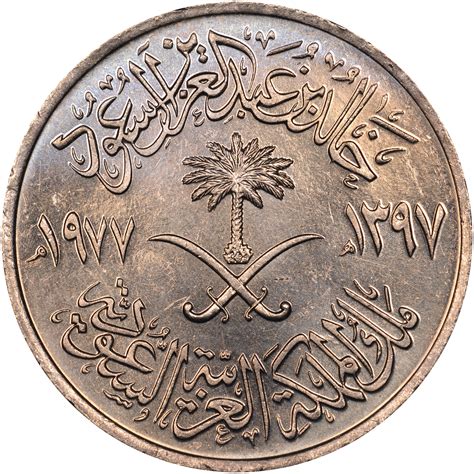 List 101 Images What Is The Currency In Saudi Arabia Full Hd 2k 4k