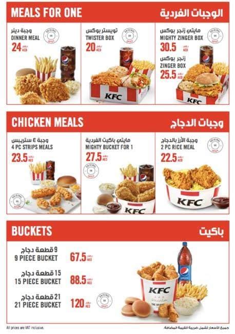 Kfc's fried chicken has, indeed, always been a strong contender as the best fried chicken worldwide. KFC Menu, Menu for KFC, Al Nahda, Dubai - Zomato