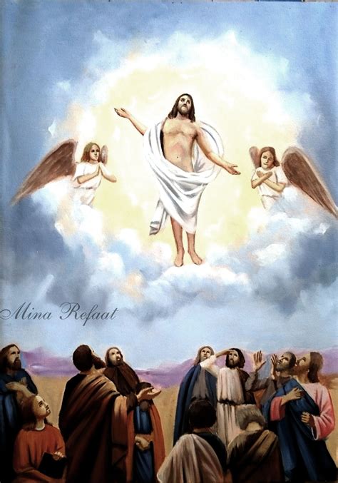 عيد الصعود Feast Of The Ascension Of Jesus Good Morning Animated