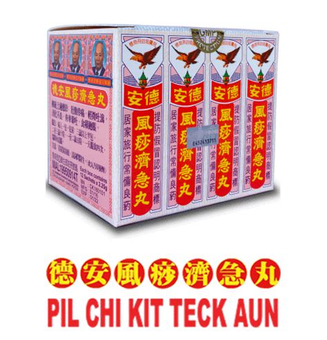 Ten minutes and you're dried up. PIL CHI-KIT TECK AUN - Teck Aun Eagle Pagoda
