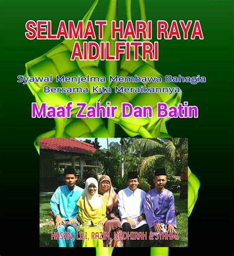 Jelasnya, tidak terdapat intensitas dan gradasi dan kedalaman pada sisi lahir, sementara sisi batin mempunyai sisi yang lebih batin secara tak terbatas. LAMAN PAK GURU ASAN: SELAMAT HARI RAYA AIDILFITRI - MAAF ...