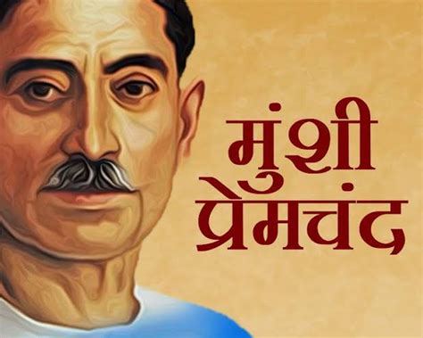 Munshi Premchand Biography More About His Life Career And More