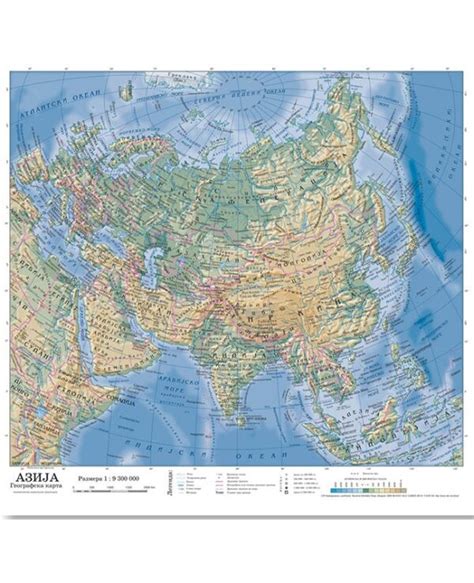 G018 Azija Fizičko Geografska Karta Posejdon