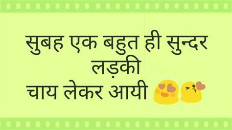 We also provide the best whatsapp status love sad attitude life trust funny in hindi. whatsapp video status || whatsapp funny status video ...