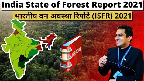 India State Of Forest Report Isfr 2021 भारतीय वन अवस्था रिपोर्ट