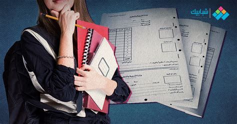 موقع وزارة التربية والتعليم بوابة الثانوية العامة. موقع وزارة التربية والتعليم بوابة الثانوية العامة لتقديم ...