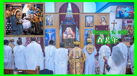 በዓል ልደት St Mary Eritrean Orthodox Tewahdo Church Chicago January 7
