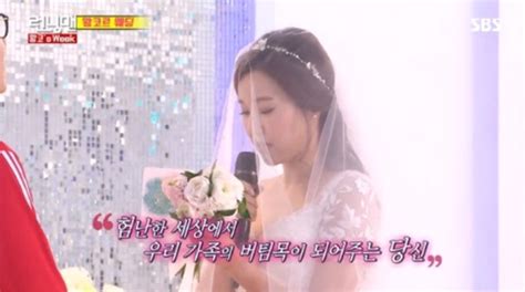 Ji Suk Jin Holds Back Tears During Wife’s Touching Letter At Their “running Man” Remind Wedding