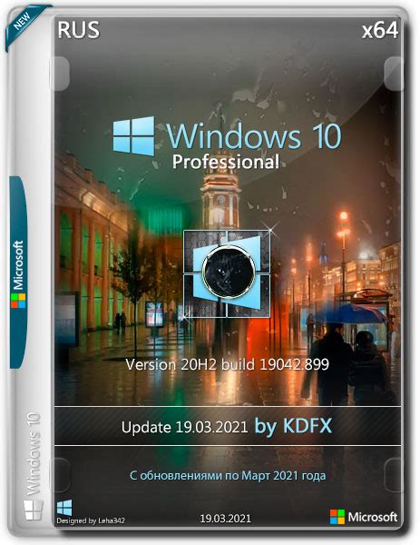 Windows 10 Pro X64 20h219042899 Update 19032021 By Kdfx Rus