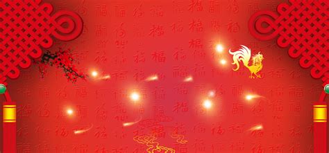 Pada kali ini saya ingin membuat artikel yang yang isinya adalah mentahan ucapan poster/spanduk atau background (bg) untuk membuat poster/spanduk pada ucapan selamat tahun baru (happy new year). Perayaan Tahun baru Cina simpul yang berwarna warni poster ...
