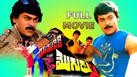 It is the fourth sequel in the young and dangerous film series. Yamudiki Mogudu Telugu Full Length Movie | Chiranjeevi ...