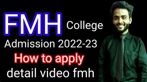 Fmh College Of Medicine And Dentistery Admission 2022 23 Youtube