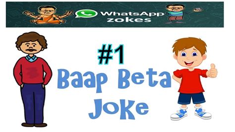 Baap Beta Joke 1 Whatsappzokes Youtube