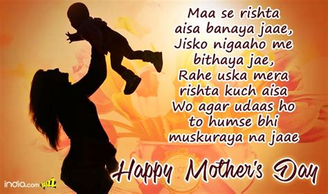 Now you know when malaysia celebrates mother's day. Mother's Day wishes in Hindi: 10 Best WhatsApp Status ...