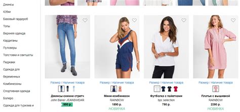 Самый дешевый интернет магазин одежды: где выгодно купить вещи