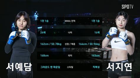 Tfc stands for thanks for calling. used sarcastically to indicate to a friend that they excluded one from a social event or gathering. TFC TFC 14 서예담 vs 서지연 하이라이트 (03.18) - YouTube