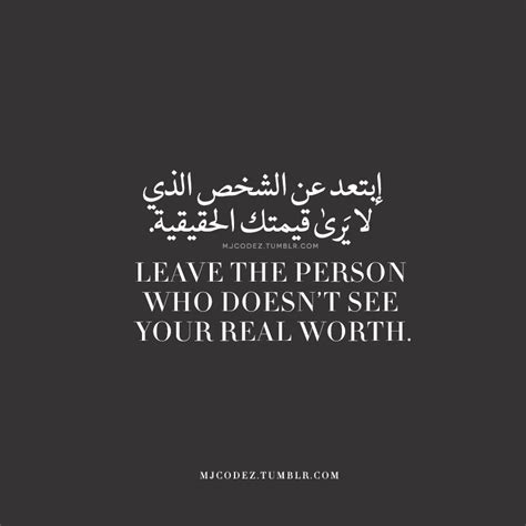 Arabic curse words, arabic language, arabic profanity, arabic swear words. Pin by Sanaa on Arabic Quotes|Sayings | Words quotes ...