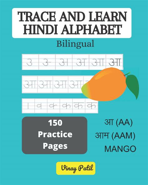 Buy Trace And Learn Hindi Alphabet Bilingual Writing Practice