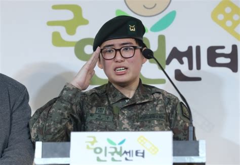 김태규 기자의 젠더 프리즘 정부, un에 변희수 강제전역 국내법 따른 것 답변…차별 인정하고 개선해야. '군 복무 중 성전환' 변희수 전 하사 강제전역 처분 '적법'