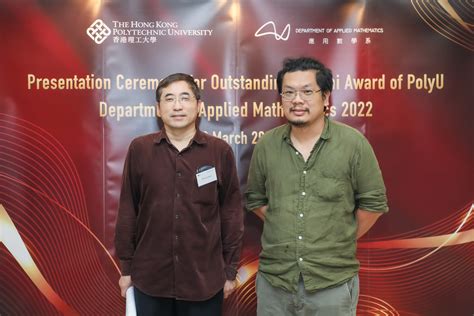 Presentation Ceremony For Outstanding Alumni Award Of Polyu Ama 2022 Department Of Applied