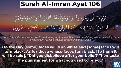 Surah Al Imran Ayat 106 3106 Quran With Tafsir My Islam