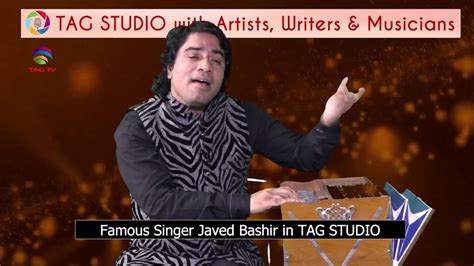 Javed Bashirs Exclusive Interview Tag Tv Youtube