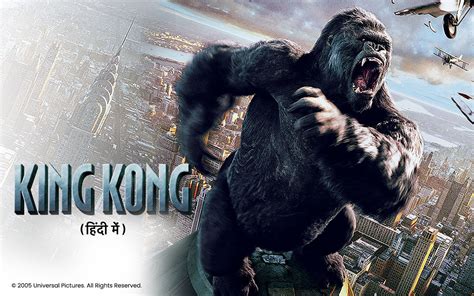 King Kong 05 Hindi Movie Full Download Watch King Kong 05 Hindi Movie Online