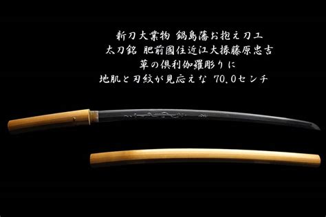 草の倶利伽羅の値段と価格推移は？｜3件の売買情報を集計した草の倶利伽羅の価格や価値の推移データを公開