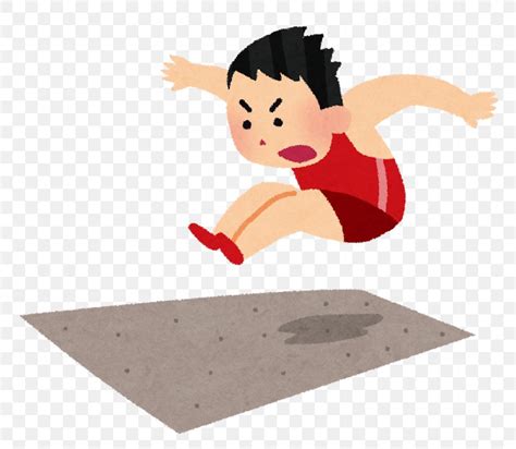 Track And Field Athletics Long Jump Clip Art Jumping Png 800x714px
