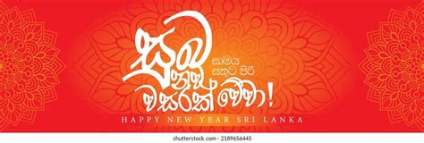 260 Sinhala New Year Greetings Images Stock Photos And Vectors