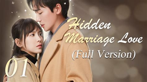 【eng Sub】full Version丨ep 01丨hidden Marriage Love丨yin Hun Zhi Ai丨隐婚挚爱