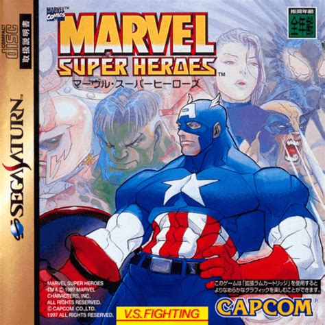 Buy Marvel Super Heroes For Saturn Retroplace