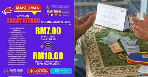 Senarai lengkap jumlah bayaran dan cara bayar zakat fitrah online melibatkan kaedah pembayaran seluruh negeri malaysia tahun 2021 termasuk di johor, selangor pahang dan di wilayah persekutuan. Here's How You Can Pay 'Zakat Fitrah' Online As Announced ...