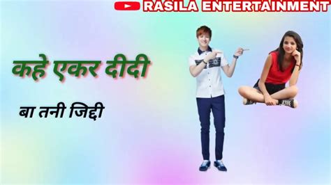 jaan ke bhai h bhojpuri whatsapp status 2020 ke video song new pramod premi yadav holi song
