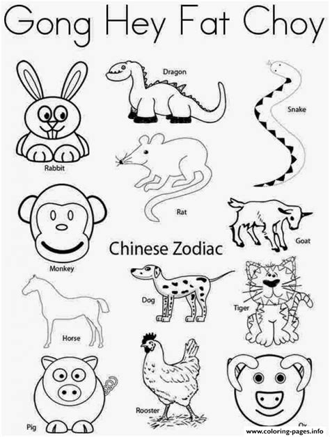 Printable Chinese New Year Animals