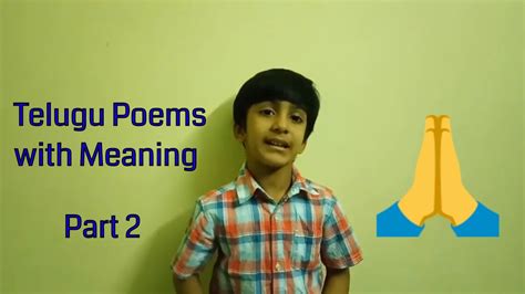 There are total 2 hindi meaning and definitions have been listed for the english word 'lawn'. Telugu Poems (Padyaalu) with Meaning - Part 2 - YouTube